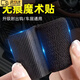 山頭林村汽車腳墊隱形固定貼神器卡扣防滑耐高溫雙面膠魔術(shù)貼車用背膠貼片 16*70mm【新升級(jí)加強(qiáng)款】10對(duì) 腳墊隱形固定貼神器