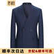奢樹（SHESHU）雙排扣西服套裝男商務(wù)正裝西裝戧駁領(lǐng)職業(yè)裝微彈力 SSTX990RQ2210 L3藍(lán)色 L 175/92A