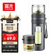 富光玻璃杯 高硼硅泡茶杯子 茶水分離杯 商務(wù)辦公便攜塑玻水杯男女士