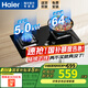 海爾（Haier）燃?xì)庠钐烊粴?.5/5.2kW猛火灶臺嵌兩用智家出品統(tǒng)帥Ieader家用雙眼灶一級節(jié)能熄火保護(hù) 【Q2BE6液化氣】5.0kW猛火聚能灶