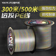 YGK PE SUPER12編五彩500米pe線路亞線專用ygkpe jp進口原絲0吸水不漲號耐磨線 【300米】12編五彩YGK PE JP 2