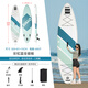 藍科SUP充氣槳板站立式漂流槳板競速沖浪板劃水板漿板船劃槳浮板水上 【入門(mén)必選】彩虹藍（全網(wǎng)熱銷(xiāo)3000+）