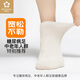 可代爾夏季薄款寬松短襪糖尿病足專用襪中老年睡眠術(shù)后腳腫不勒雙針棉襪 米白色 2雙 XL 大碼40-44