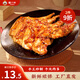 譚八爺 冷吃兔腿105g*2香辣味兔肉零食四川自貢特產(chǎn)即肉類(lèi)小吃 源頭直發(fā)