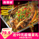 食者道清江烤魚(yú)820g/袋 精選清江香辣烤魚(yú)線下店同味刺少肉多方便預(yù)制菜 烤魚(yú)(青花椒) 820g *2袋