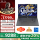聯(lián)想拯救者Y7000P 2025補貼20%電腦 暢玩 黑神話悟空官方合作RTX5060/5070獨顯  游戲筆記本電腦ES11B RTX4060/20核i7/2.5K 165Hz屏 32G 1T 升級