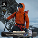 凱樂石【中國山地色】MONT X全天候硬殼沖鋒衣GTX 3L防水登山服 氧化橙 M