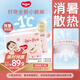 好奇（Huggies）鉑金裝紙尿褲S96片(4-8kg)新生兒小號(hào)嬰兒尿不濕小桃褲裸感超薄