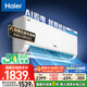 海爾（Haier）【小紅花空調(diào)-綻放版】?jī)羰‰?.5匹掛機(jī)臥室節(jié)能空調(diào) KFR-35GW/E1-1家電國(guó)家補(bǔ)貼20%以舊換新