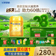 飛鶴星飛帆卓睿幼兒配方奶粉3段(1-3歲)750g*6 28天新鮮直達(dá) 育兒補(bǔ)貼