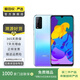 榮耀（honor）榮耀Play4T Pro 麒麟810芯片  二手安卓 二手華為手機 二手手機 冰島幻境 8G+128G