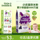 小皮（Little Freddie）有機高鐵米粉藍莓香蕉多種谷物味160g*1盒7月+嬰幼兒輔食營養(yǎng)米糊