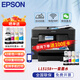 愛普生(EPSON) L15158/L15168 A3+彩色一體機(jī)辦公復(fù)印打印掃描多功能復(fù)合機(jī) 自動雙面有線無線手機(jī)打印 L15158+一套墨水【曬單送E卡、墨水】 標(biāo)配雙紙盒＋雙面器＋輸稿器＋網(wǎng)絡(luò)打