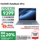 華為（HUAWEI）華為筆記本電腦MateBook XPro 國家補貼20% 2025新款Linux系統(tǒng)3.1K觸控屏輕薄高端商務辦公本HW11A 晴藍｜Ultra 7-155H 32GB+1TB 預