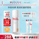 薇諾娜時光修護(hù)防曬乳50gSPF50PA防曬霜護(hù)膚禮物