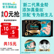 幫寶適【新生兒夏天頂配】黑金幫紙尿褲添加真蠶絲嬰兒超薄尿不濕試用裝 紙尿褲M(mǎn)4片（6-11kg）
