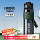 UPSTYLE運(yùn)動(dòng)水杯男女士?jī)和瘜W(xué)生大容量Tritan塑料健身壺夏季飲用喝水杯子
