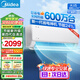 美的（Midea）空調(diào)1.5匹 酷省電 新一級能效 變頻冷暖空調(diào) 臥室壁掛式空調(diào)掛機(jī) 家用節(jié)能省電 自清潔防直吹 大1匹 一級能效 【酷省電】節(jié)能24%