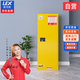 LEX LAIKESI(萊克斯)防爆柜化學(xué)品安全柜?；穬Υ婀?2加侖酒精柜防火防爆箱