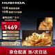 互視達（HUSHIDA）43英寸廣告機吊掛壁掛屏橫豎高清高亮液晶廣告機顯示屏顯示器奶茶店餐飲商用LY-43TV