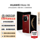 華為（HUAWEI）Mate X6 智能折疊手機玄武架構(gòu)鴻蒙大屏AI紅楓原色影像【華為官方授權(quán) 順豐速發(fā)】 寰宇紅 典藏版16GB+512GB 官方標配