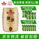 青島啤酒（TsingTao）博物館 7天原漿5L桶裝啤酒鮮啤生啤聚餐啤酒【每周三、周六生產(chǎn)】 5L 1桶
