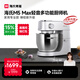 海氏（Hauswirt）【國家補(bǔ)貼】M5廚師機(jī)和面機(jī)家用全自動和面揉面一體機(jī)壓面機(jī)打蛋器多功能輕音電動料理機(jī) M5 Max升級彩屏版【限時國補(bǔ)】 5.5L