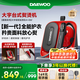大宇（DAEWOO）【胖東來嚴(yán)選】掛燙機(jī)家用熨燙機(jī)電熨斗 便攜臺式噴熨機(jī)易收納 增壓大蒸汽手持HI-050ultral紅薔薇