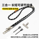 BZBC手機掛繩三合一斜挎可背戶(hù)外防丟掛脖繩防盜2025新款加粗高端手腕款結實(shí)耐用可調節防摔登山手機繩