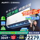 AUFIT空調(diào)奧克斯(AUX)出品2匹大掛機(jī)新一級(jí)能效變頻冷暖家用臥室壁掛式防直吹除菌自清潔國(guó)補(bǔ)20%空調(diào) 2匹 一級(jí)能效 省電防直吹自清潔
