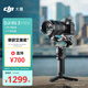 大疆【國家補貼】DJI RS 3 Mini 如影微單穩(wěn)定器手持云臺 單反相機智能拍攝 三軸防抖 大疆云臺穩(wěn)定器