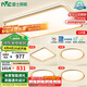 雷士（NVC）吸頂燈智能客廳燈已接入米家APPLED照明燈飾檸夢S舒適光 包安裝