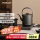 maxwin全自動(dòng)上水電熱燒水壺泡茶專用茶臺(tái)智能底部加水抽水一體保溫恒溫家用不銹鋼長(zhǎng)嘴茶藝提梁壺溫控 0.8L 星空灰