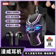 迪士尼（Disney）漫威聯(lián)名黑豹半入耳式無(wú)線(xiàn)藍牙耳機炫酷七彩氛圍燈吃雞游戲高音質(zhì)降噪個(gè)性男生款適用于安卓蘋(píng)果 超長(cháng)續航【黑豹】RGB炫酷燈效+贈送鏈條