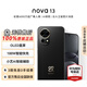 華為（HUAWEI）nova 13智能手機(jī)超廣角人像AI修圖北斗衛(wèi)星圖片消息【華為官方授權(quán)正品速發(fā)】 星耀黑 256GB 官方標(biāo)配
