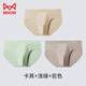 貓人莫代爾男士三角內(nèi)褲不勒腿薄款透氣運(yùn)動(dòng)無(wú)痕不夾臀三角短褲頭夏季 卡其+綠色+駝色 L 【推薦體重：90-110斤】
