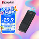 金士頓（Kingston）64GB USB3.2 Gen 1 U盤 DTX 大容量U盤 時尚設(shè)計 輕巧便攜 學(xué)習(xí)辦公投標(biāo)電腦車載通用