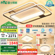 雷士（NVC）客廳吸頂燈護(hù)眼臥室燈具北歐LED創(chuàng)意語(yǔ)音聲控智能控制環(huán)宇包安裝