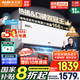 奧克斯（AUX）大1.5匹空調(diào)掛機(jī)大1匹省電俠Pro新一級(jí)能效變頻冷暖掛式臥室以舊換新節(jié)能省電 大1.5匹 一級(jí)能效 省電俠pro 25重磅新品