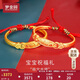 夢(mèng)金園 七夕禮物寶寶黃金手鐲足金聰明伶俐金鐲子半鐲本命年紅繩送禮
