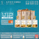 水井坊 梅/蘭/竹/菊  濃香型白酒 送禮佳品 52度 600mL 4瓶 禮盒裝