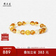 周大生黃金鑲玉虎眼石黃水晶手串招財(cái)轉(zhuǎn)運(yùn)珠手鏈情侶生日禮物送女生男生