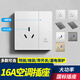 LSNUO 16a空調(diào)插座專用帶開關(guān)插座面板一鍵斷電漏電保護(hù)86墻壁電源插座 【磨砂啞光】16a空調(diào)插座—白