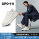 零度【楊爍聯(lián)名同款】輕量零感厚底西裝小白鞋休閑板鞋男 白色 41 