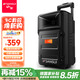 山水（SANSUI） A8-66 8英寸廣場(chǎng)舞音響移動(dòng)便攜式拉桿音響戶外藍(lán)牙音箱帶無線麥克風(fēng)教學(xué)擺攤擴(kuò)音器 基礎(chǔ)版（拉桿音箱+無麥）