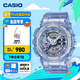 卡西歐（CASIO）G-SHOCK GMA-S110透明色調(diào)系列女士手表 時(shí)尚運(yùn)動(dòng)防水防震女表 GMA-S110VW-6APR【夢幻紫】