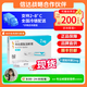 按下單時間優(yōu)先發(fā)貨【具體規(guī)格咨詢在線客服】信爾美 瑪仕度肽注射液掛號拿藥預(yù)約服務(wù) 2mg*2支*2盒 下單減200元
