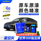 固特異（Goodyear）特斯拉汽車補(bǔ)漆筆自噴漆車漆修復(fù)神器輪轂修復(fù)劃痕原車調(diào)色專用 特斯拉-星空灰 汽車補(bǔ)漆筆套裝（研磨+修補(bǔ)）