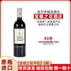 寶德之花酒莊法國波爾多進(jìn)口紅酒 波美侯 寶德之花 金鐘之花干紅葡萄酒 【寶德之花】1瓶