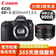 佳能 Canon 6D全畫(huà)幅二手單反相機 單機身 6D2 6DII  高清數碼單反相機 6D+永諾50mmF1.8二代小痰盂套機 9新